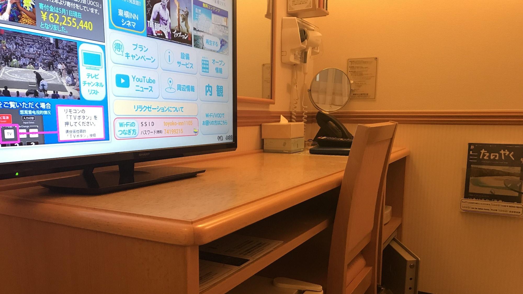 Toyoko Inn Hiroshima Heiwa-Odori Экстерьер фото
